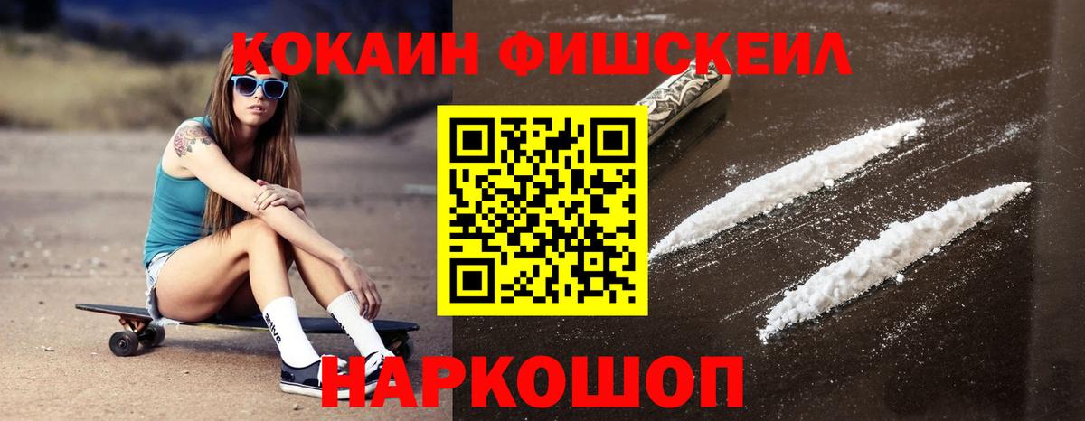 КОКАИН Перу Юрга