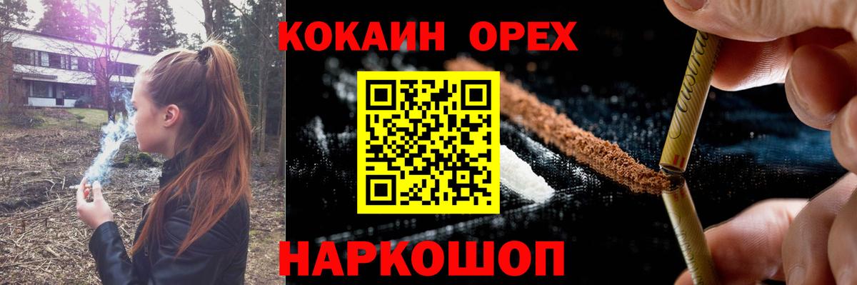Кокаин Боливия  Вход с VPN  Юрга  КОКАИН  COCAIN Эквадор 