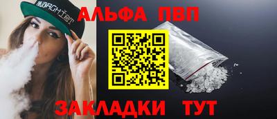 наркотики Камышлов