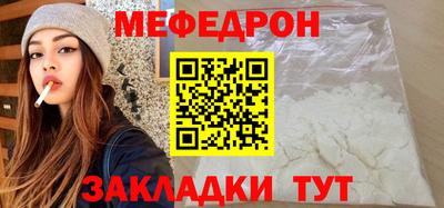 прущие крисы Канаш