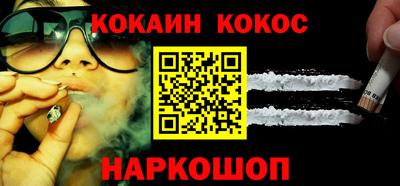 кокаин перу Кандалакша