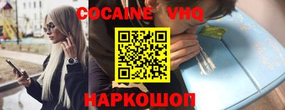 наркотики Камышлов
