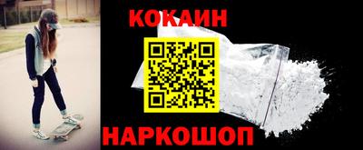 наркотики Камышлов