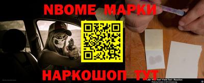 прущие крисы Канаш