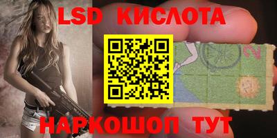 прущие крисы Канаш