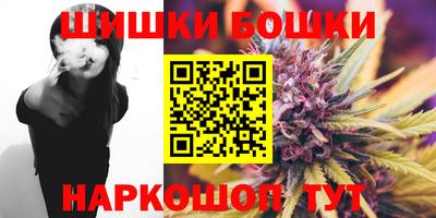прущие крисы Канаш