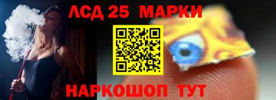 наркотики Камышлов