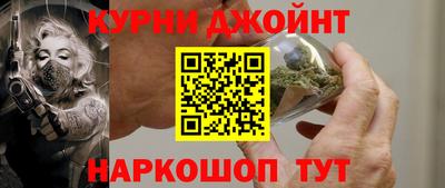 наркотики Камышлов