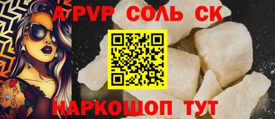 кокаин перу Кандалакша