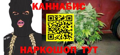 наркотики Камышлов