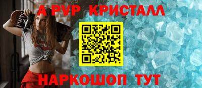 кокаин перу Кандалакша