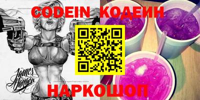прущие крисы Канаш