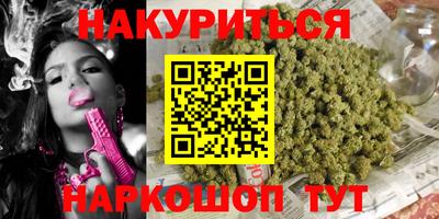 прущие крисы Канаш
