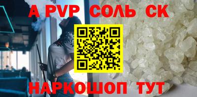 наркотики Камышлов