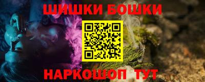 прущие крисы Канаш