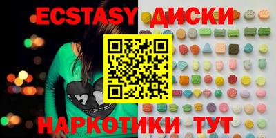 наркотики Камышлов