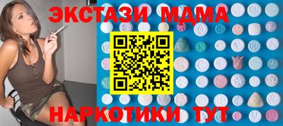 кокаин перу Кандалакша