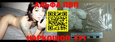прущие крисы Канаш