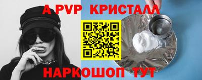 кокаин перу Кандалакша