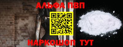 кокаин перу Кандалакша