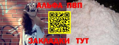 кокаин перу Кандалакша