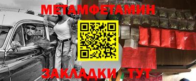 прущие крисы Канаш