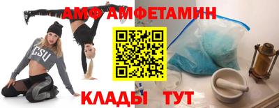 прущие крисы Канаш