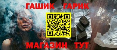 прущие крисы Канаш
