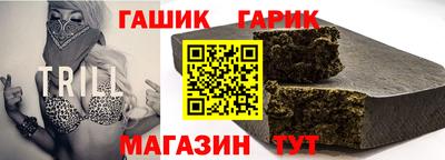прущие крисы Канаш