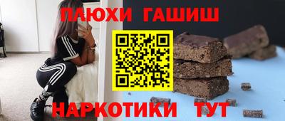 прущие крисы Канаш