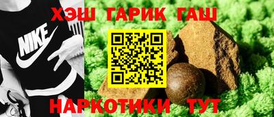 наркотики Камышлов