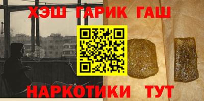 прущие крисы Канаш