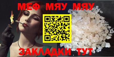 прущие крисы Канаш