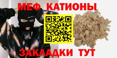 прущие крисы Канаш