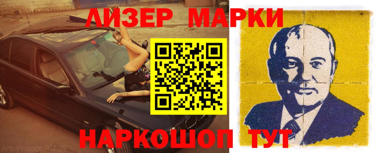 Лсд 25 экстази кислота Юрга