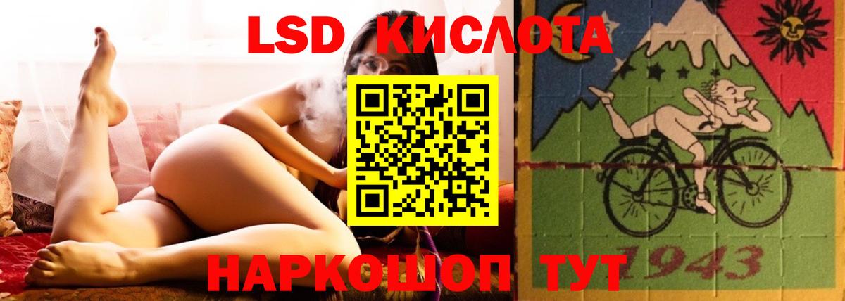 LSD-25 экстази кислота  Вход с VPN  LSD-25 экстази ecstasy  Юрга 