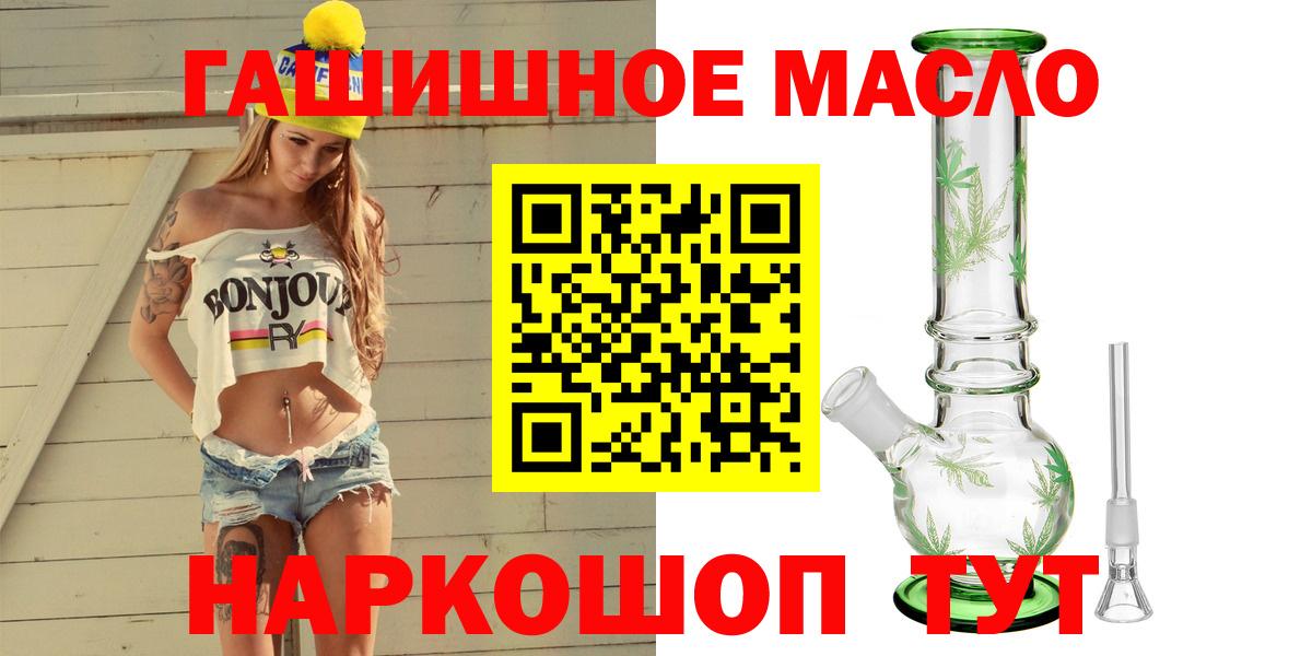 Дистиллят ТГК вейп с тгк  ТГК гашишное масло  Юрга  Вход с VPN 