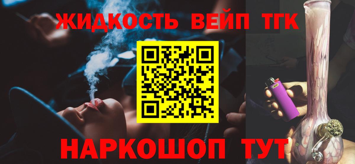 ТГК концентрат Юрга