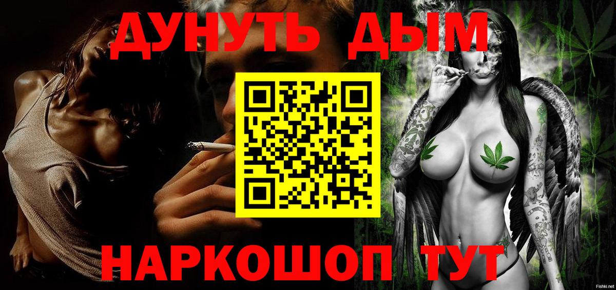 Шишки марихуана THC 21% Юрга
